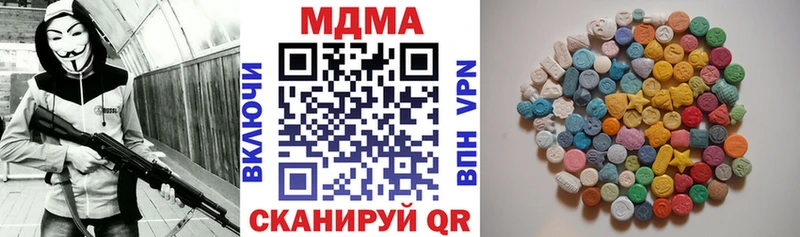 кракен как зайти  Кохма  shop состав  MDMA Molly 