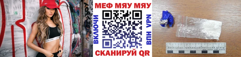 как найти наркотики  Кохма  Мефедрон кристаллы 