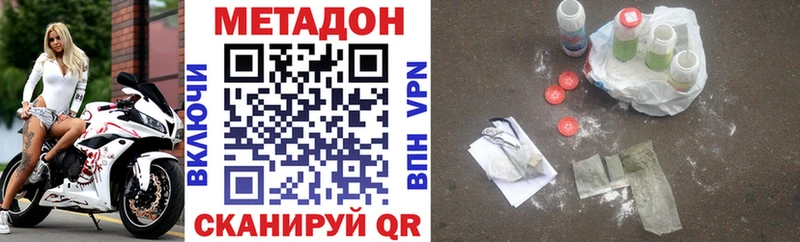 Метадон белоснежный  как найти закладки  Кохма 