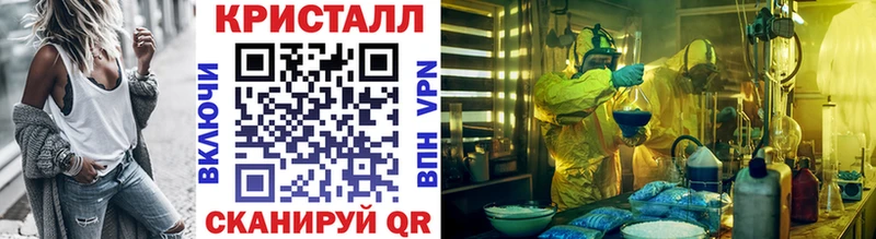 где найти   Кохма  Первитин Methamphetamine 