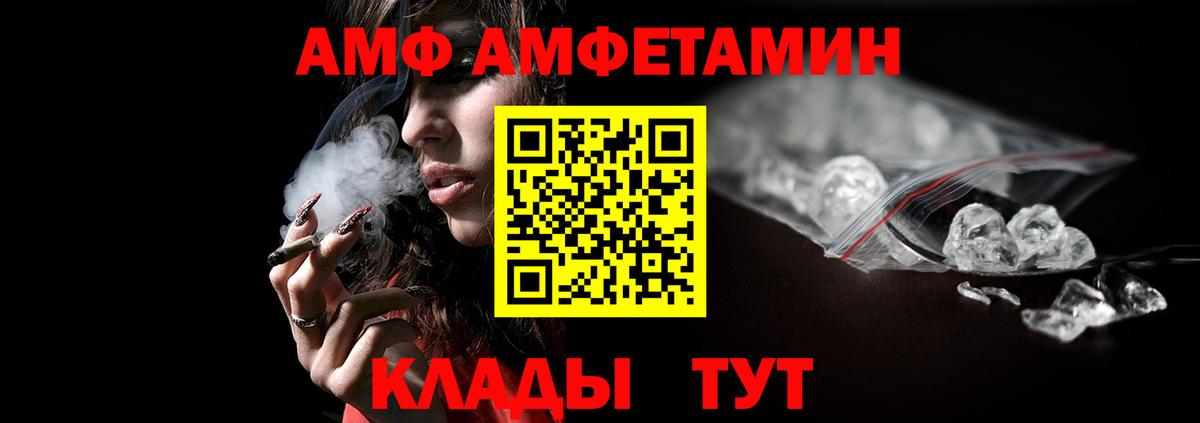 МЕТАМФЕТАМИН кристалл Кохма