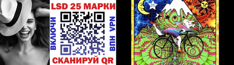 Наркотические марки 1,5мг Кохма