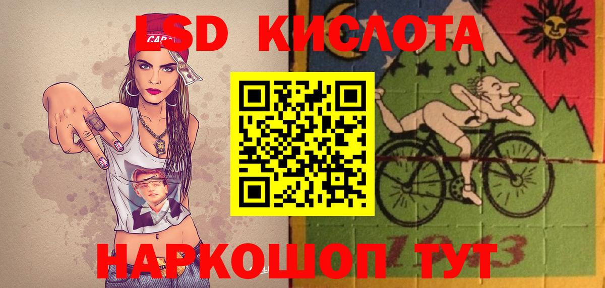 Марки N-bome  Вход с VPN  Наркотические марки 1,8мг  Кохма  Наркотические марки 1,8мг 
