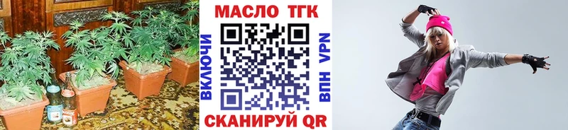 ТГК гашишное масло  ОМГ ОМГ ссылки  Кохма  где купить наркотик 