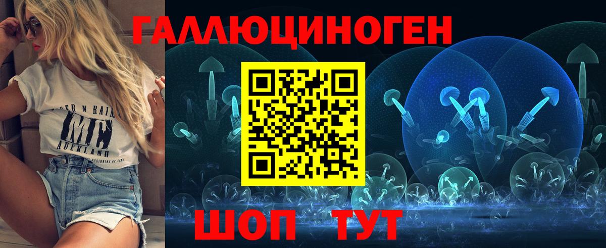 Кохма  Галлюциногенные грибы мухоморы  Вход с VPN 